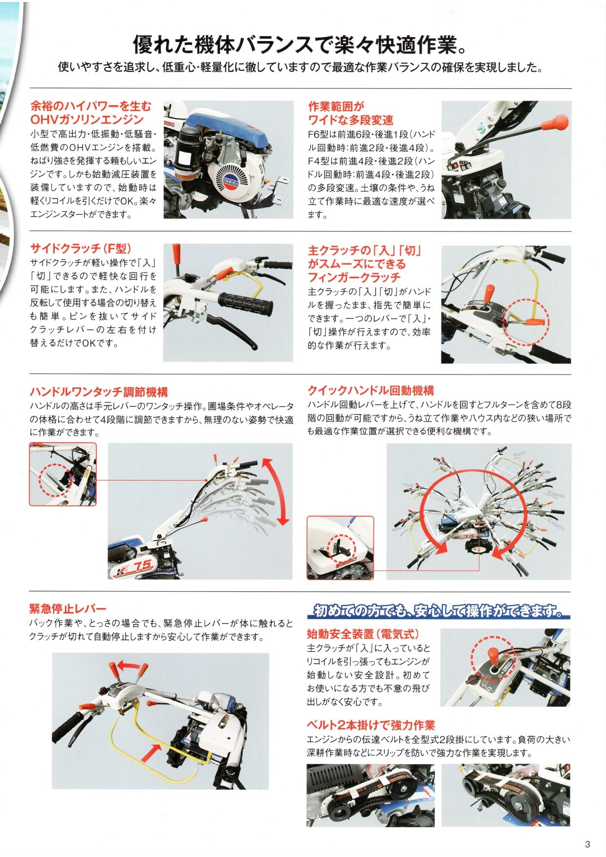 kk-75 簡易_page-0002.jpg