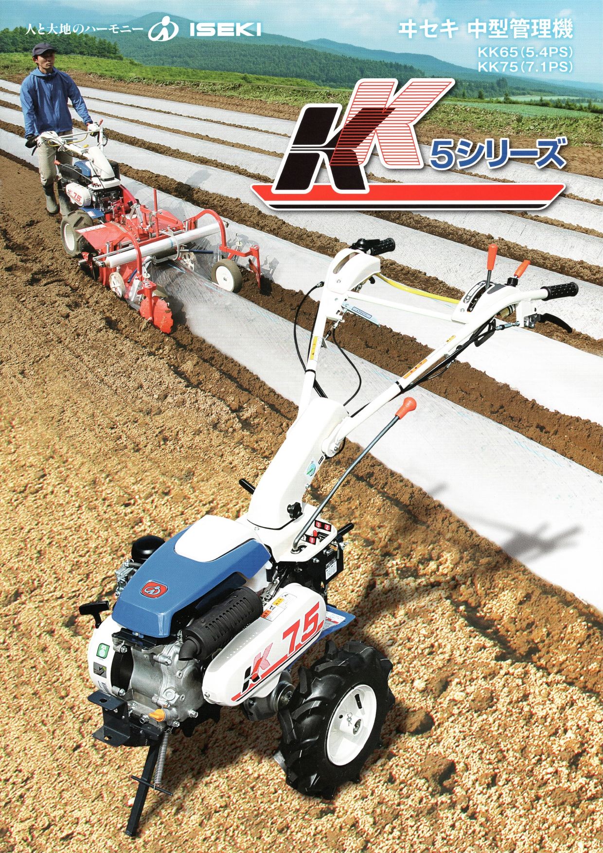 kk-75 簡易_page-0001.jpg