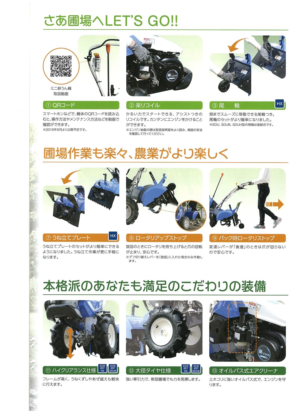 KCR657HX_page-0003.jpg