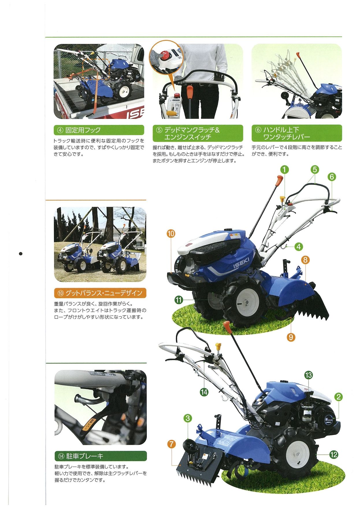 KCR657HX_page-0004.jpg