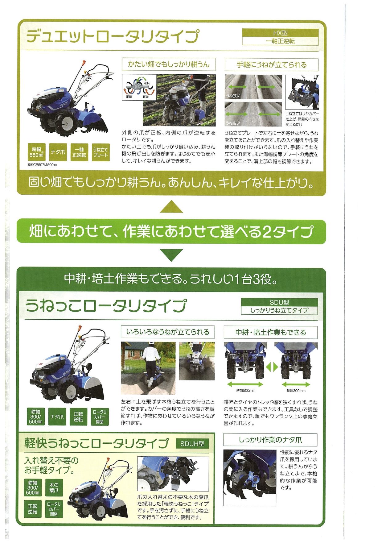 KCR657HX_page-0005.jpg