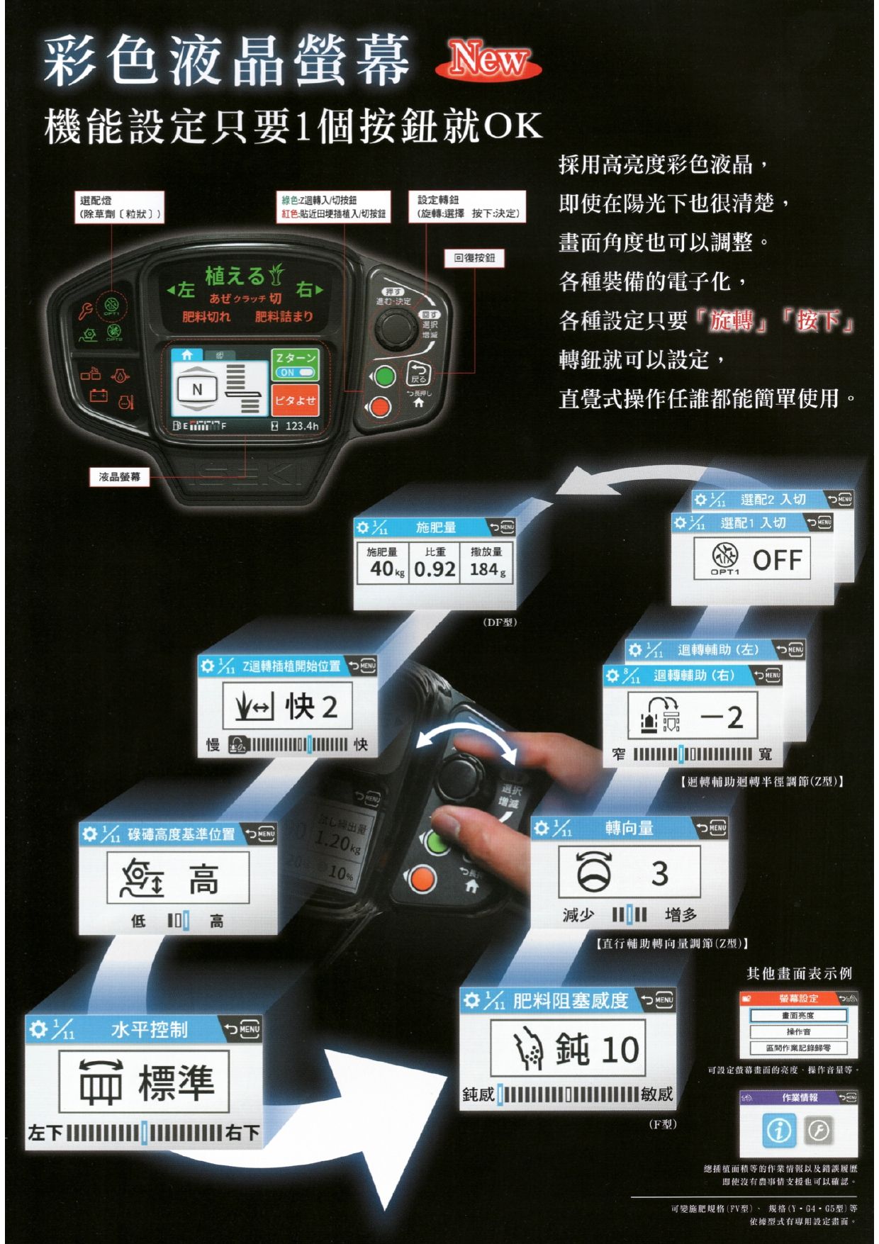 PRJ8_page-0002.jpg
