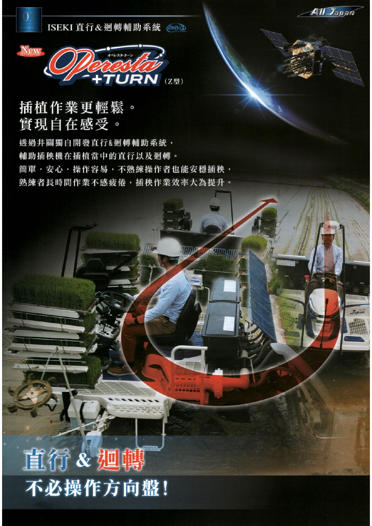 PRJ8_page-0003.jpg