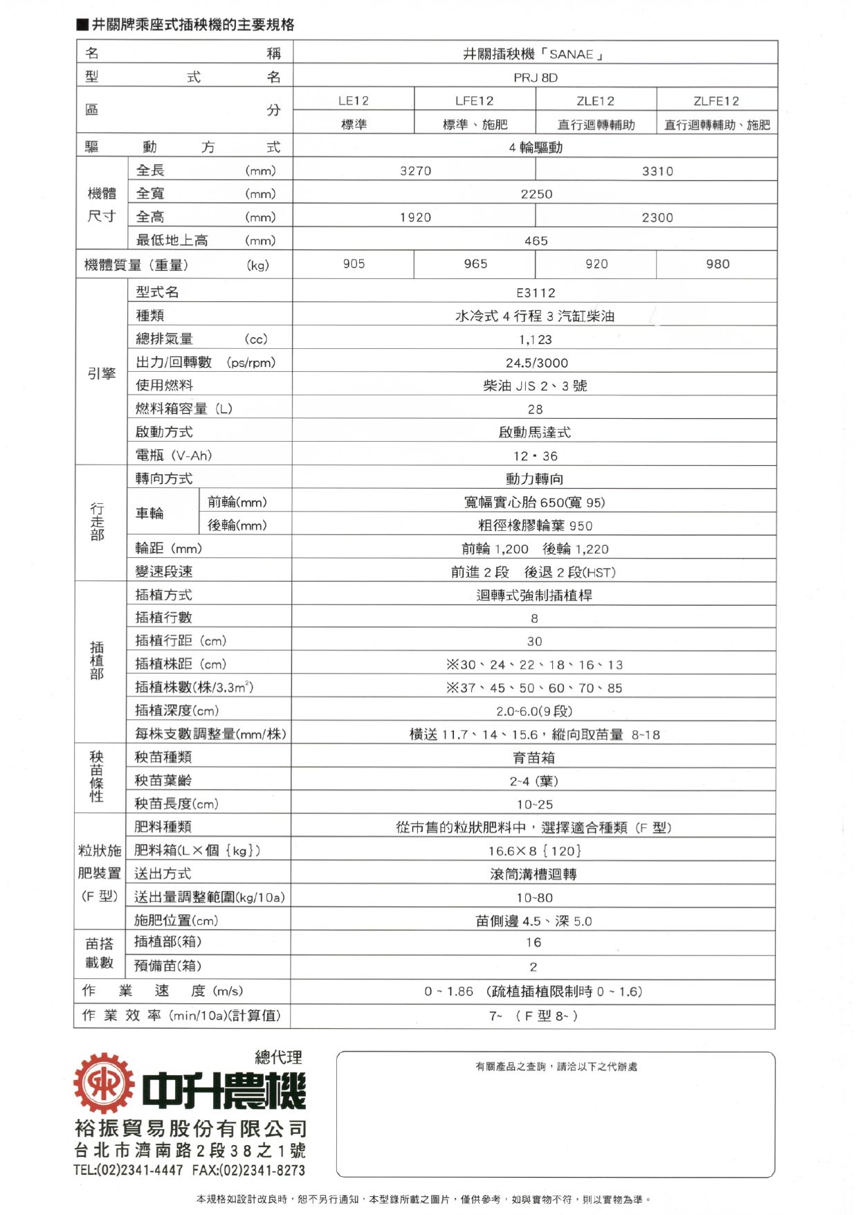 PRJ8_page-0006.jpg
