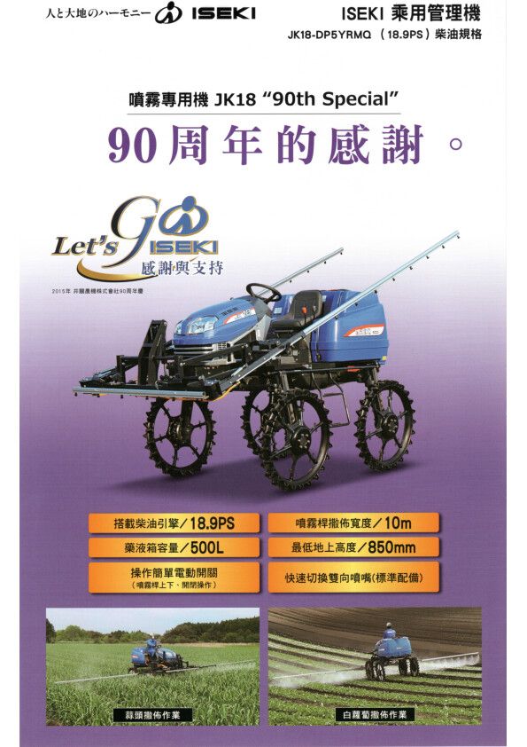 JK-18_001.jpg