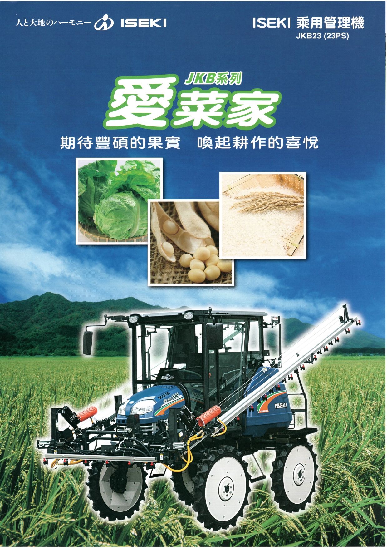 JKB-23_page-0001.jpg