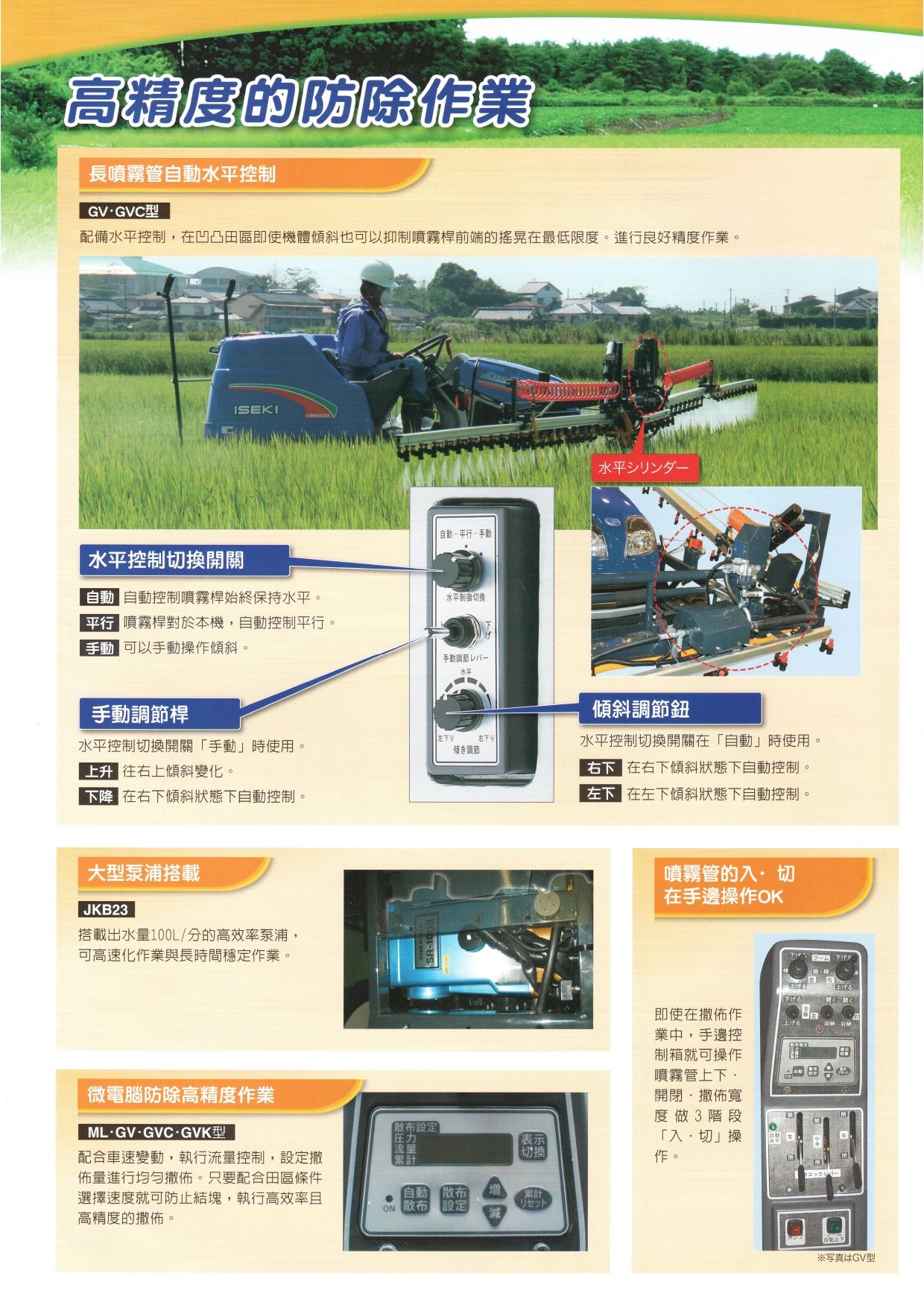 JKB-23_page-0002.jpg