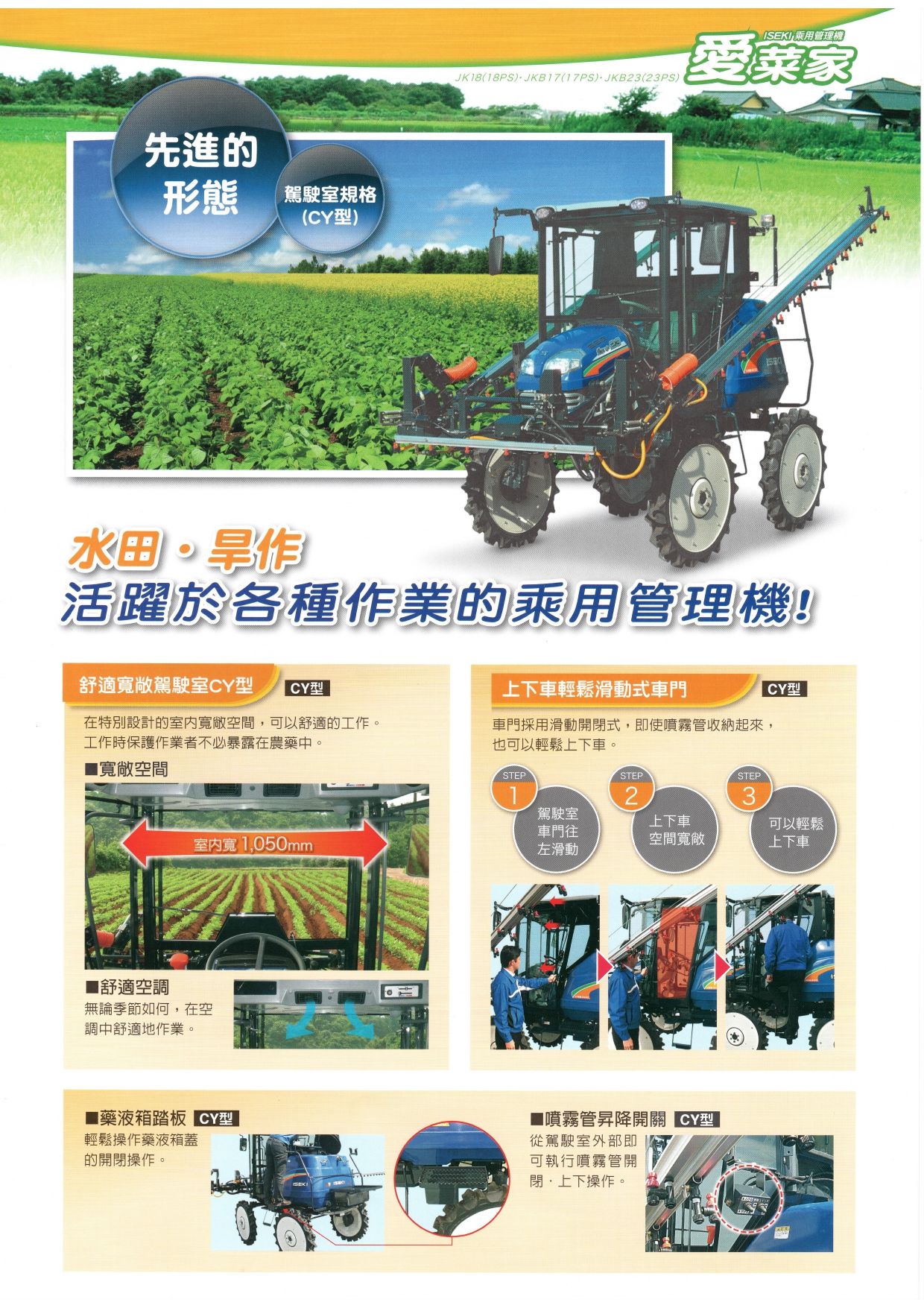 JKB-23_page-0003.jpg
