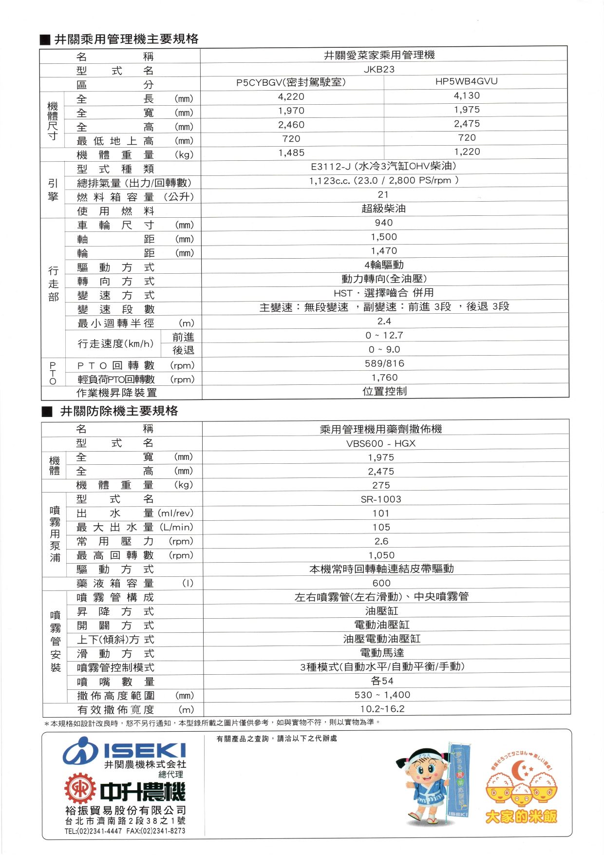JKB-23_page-0004.jpg