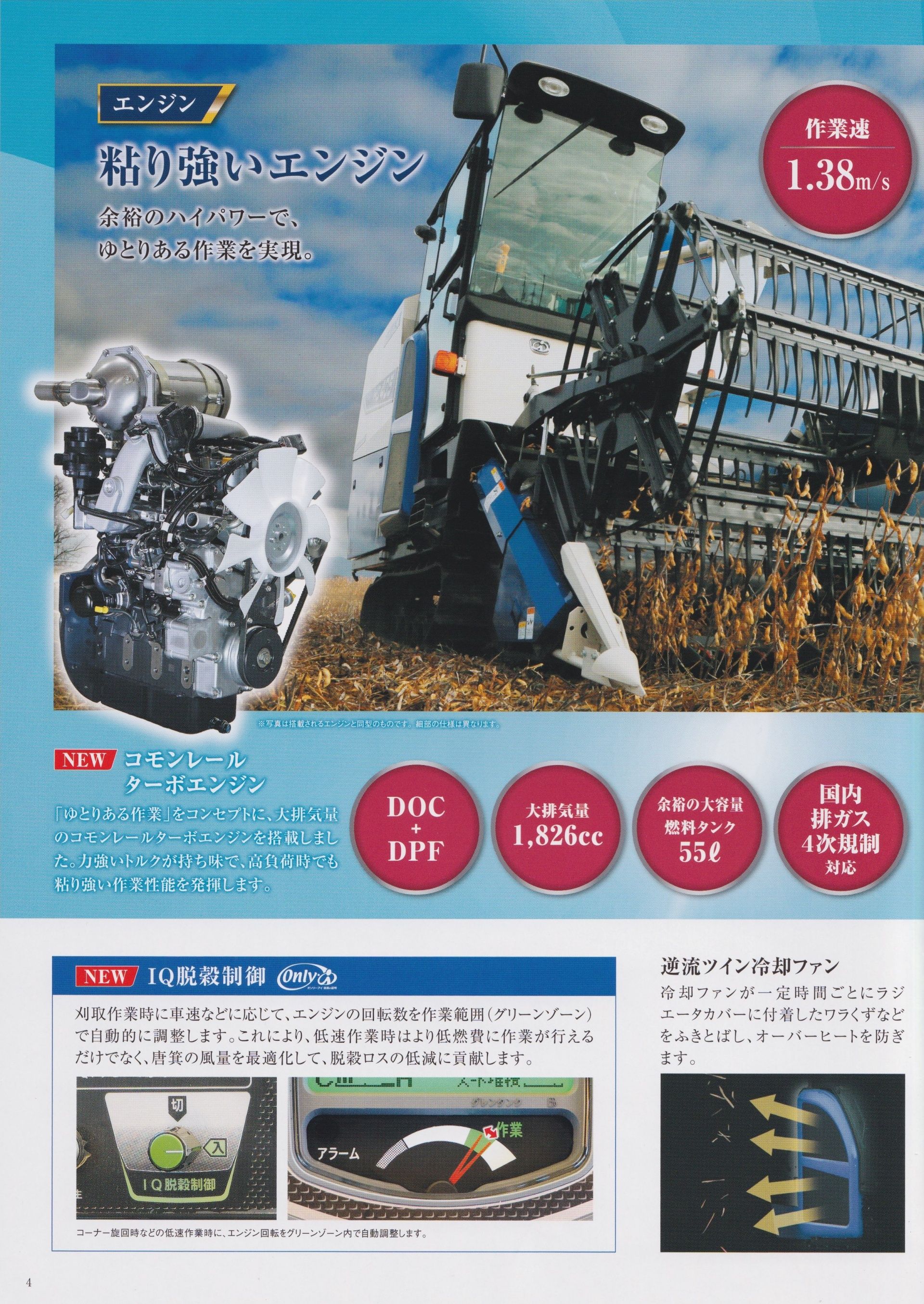 _HC-405_頁面_04.jpg