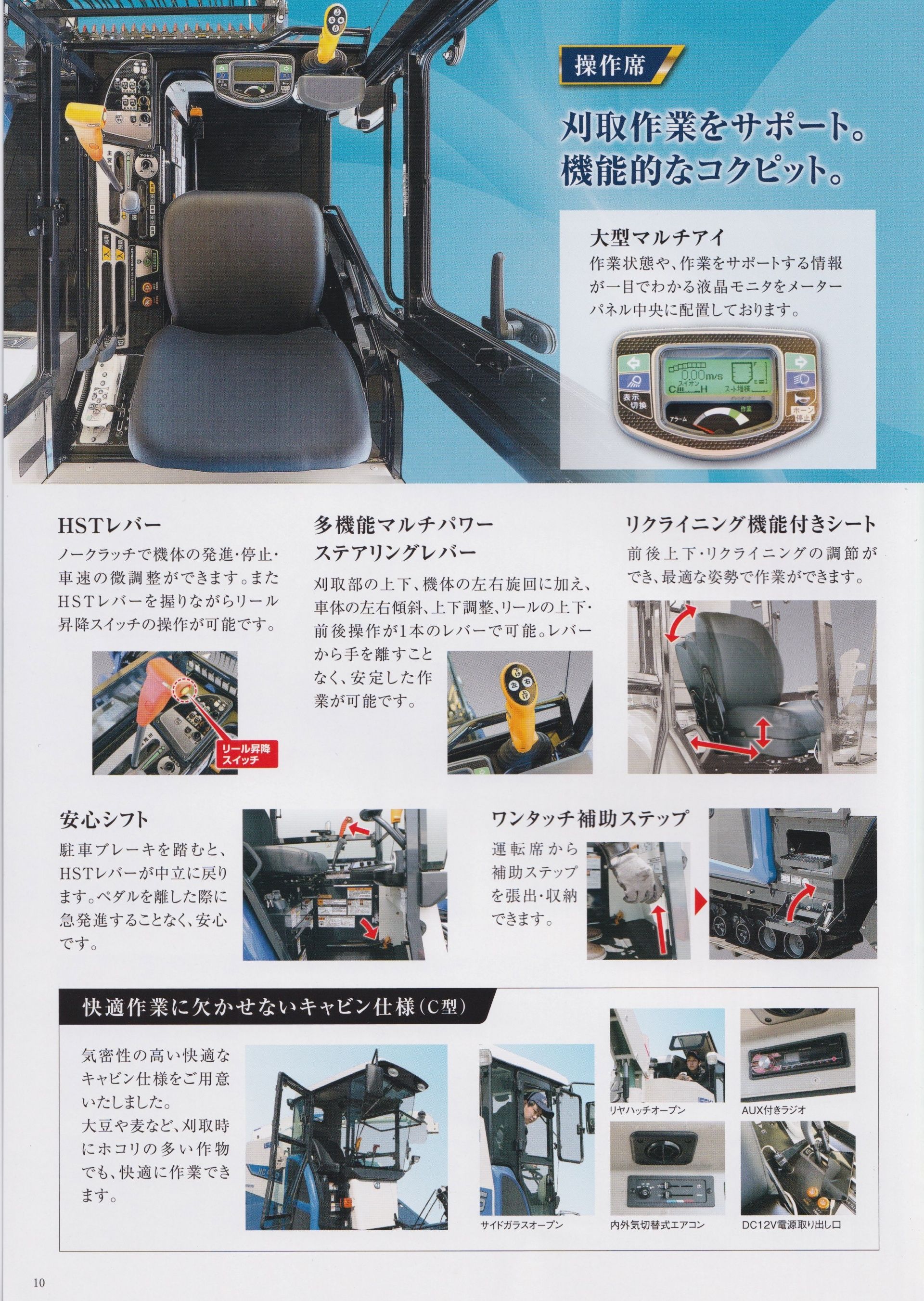 _HC-405_頁面_10.jpg