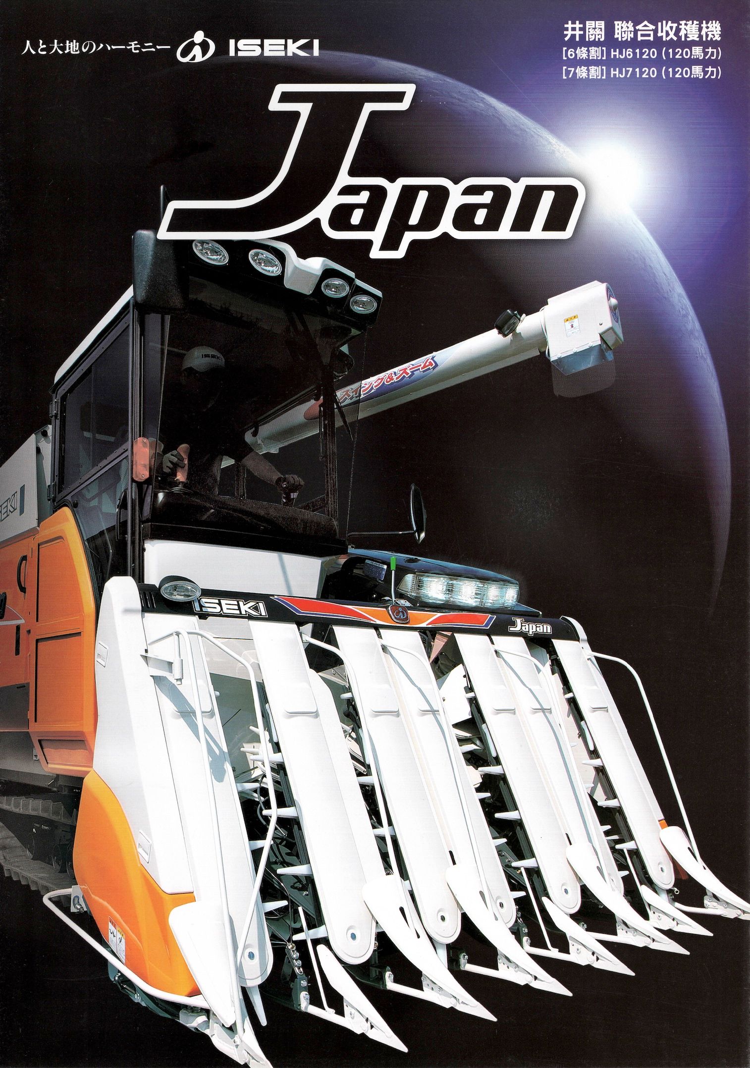 HJ-6120_頁面_1.jpg
