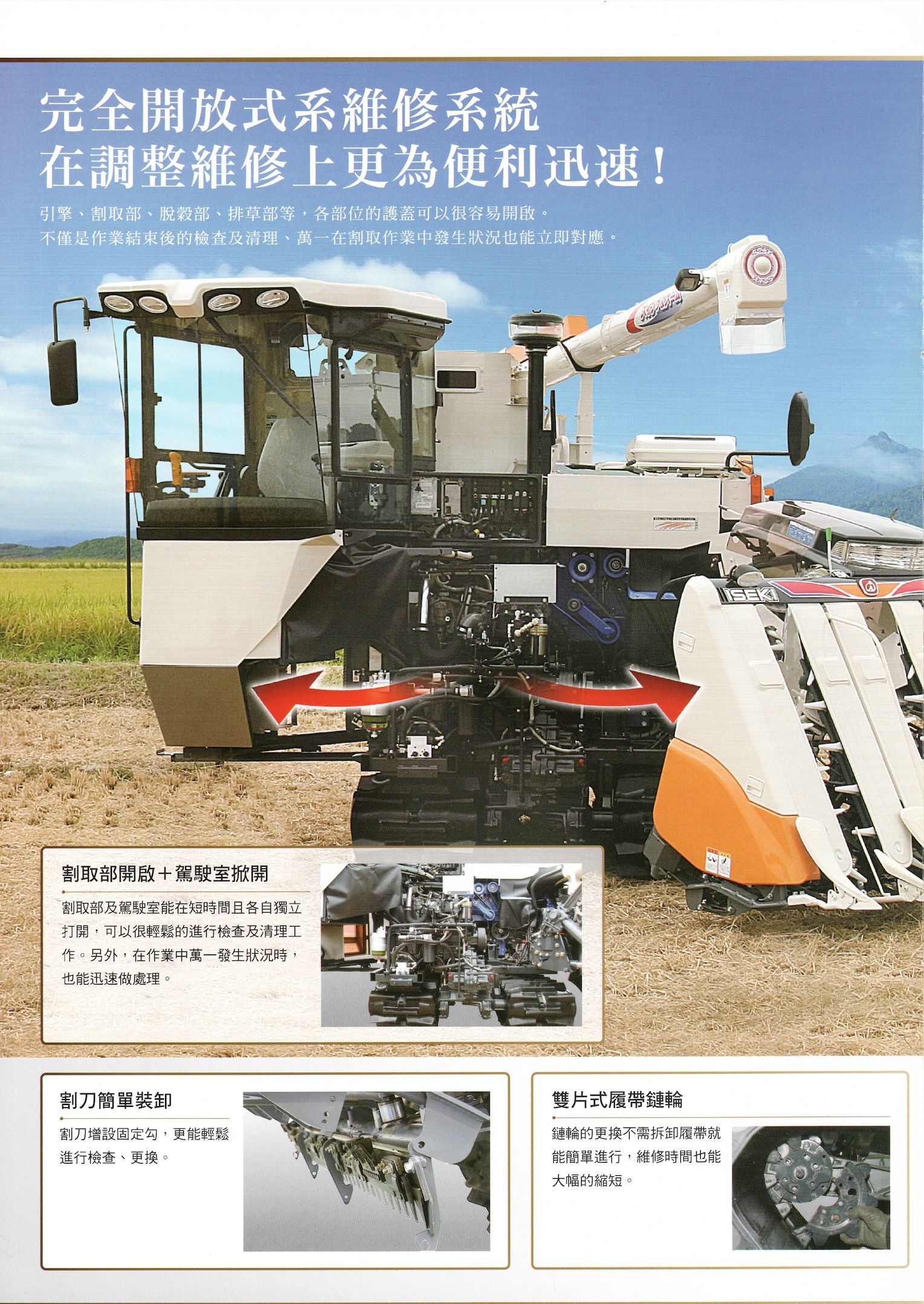 HJ-6120_頁面_6.jpg