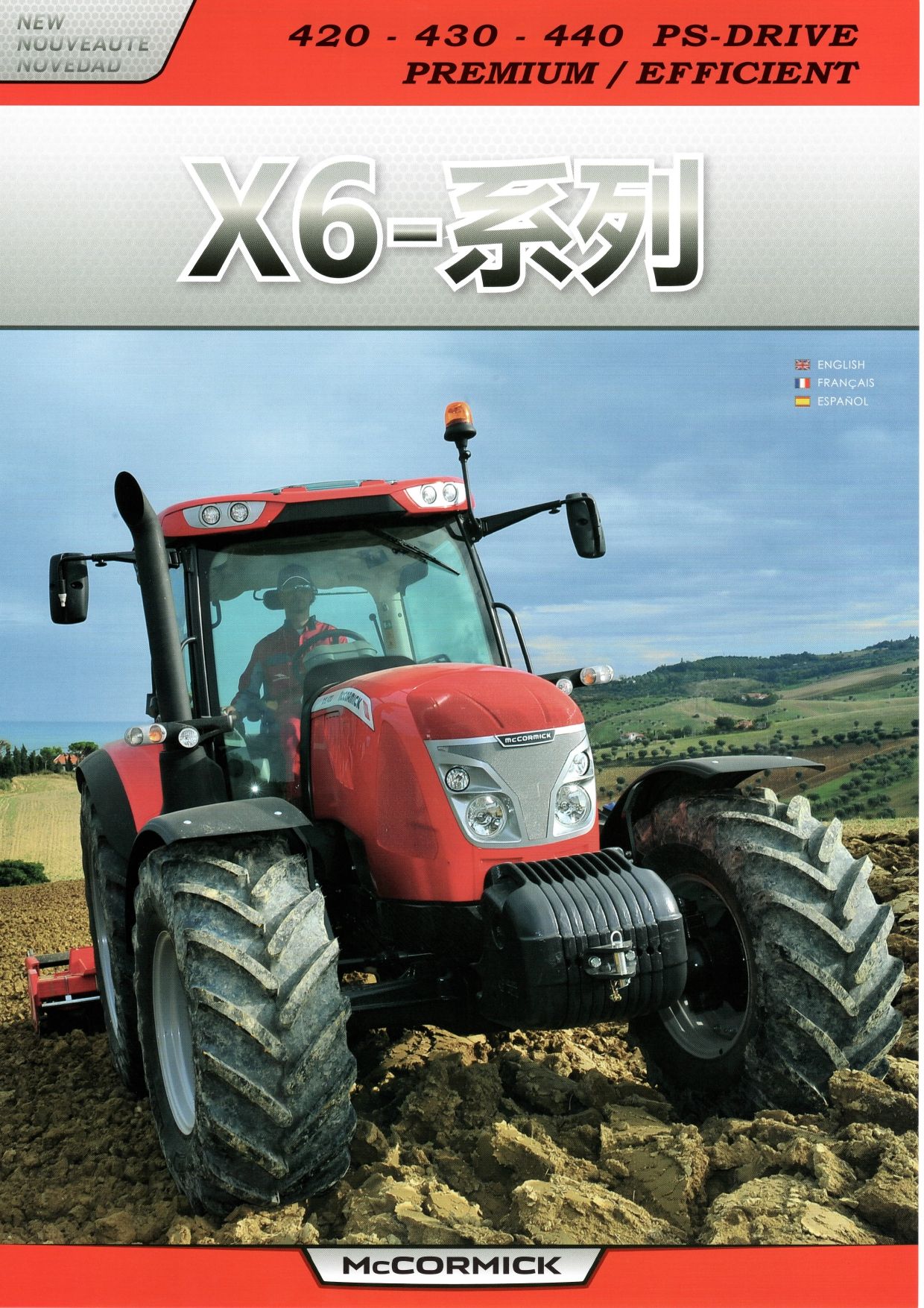 X6 型錄_page-0001.jpg