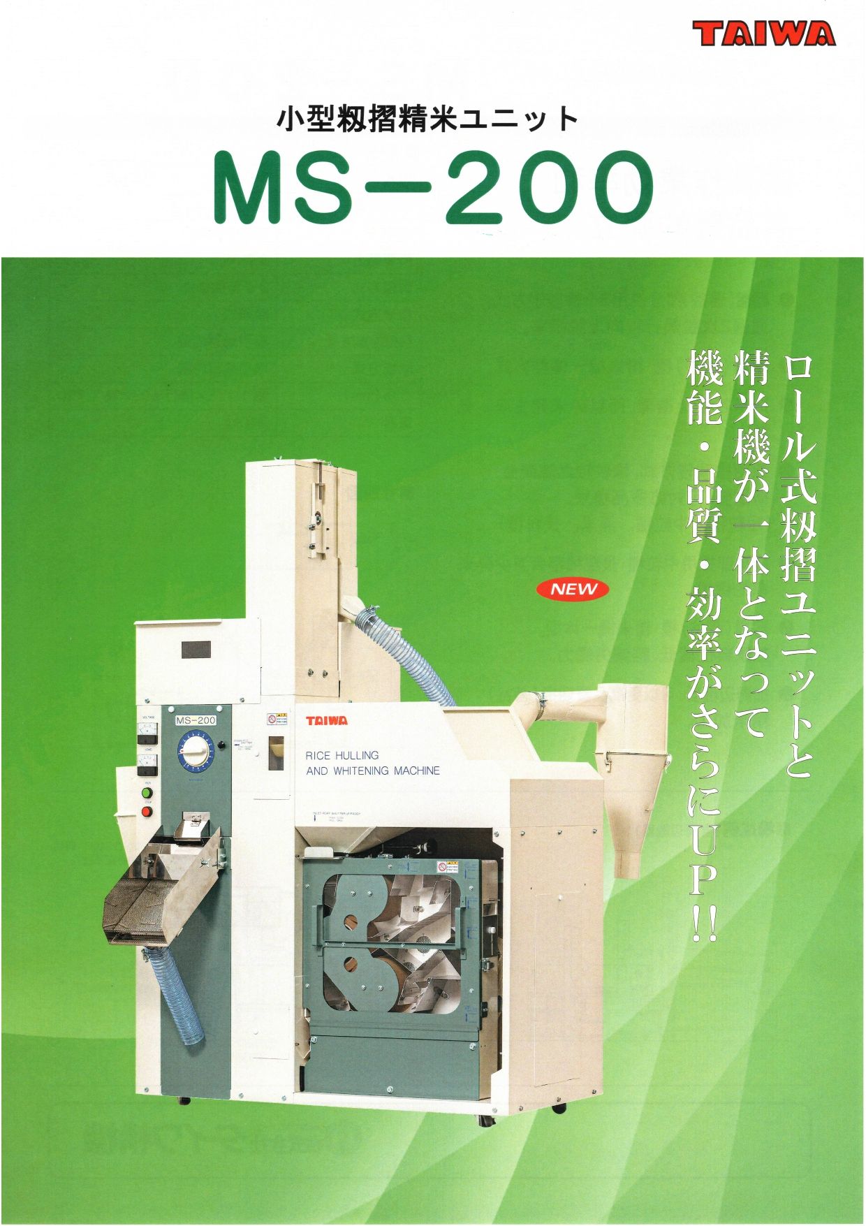 MS-200_page-0001.jpg